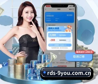 九游 APP